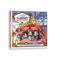 CreaChick Chibi Kleurboek 2 gesigneerd